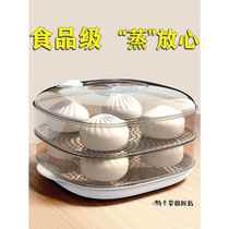 Japanese food-grade microwave steamer special steam box household hot dish artifact steamed bun heating lunch box multi-layer container