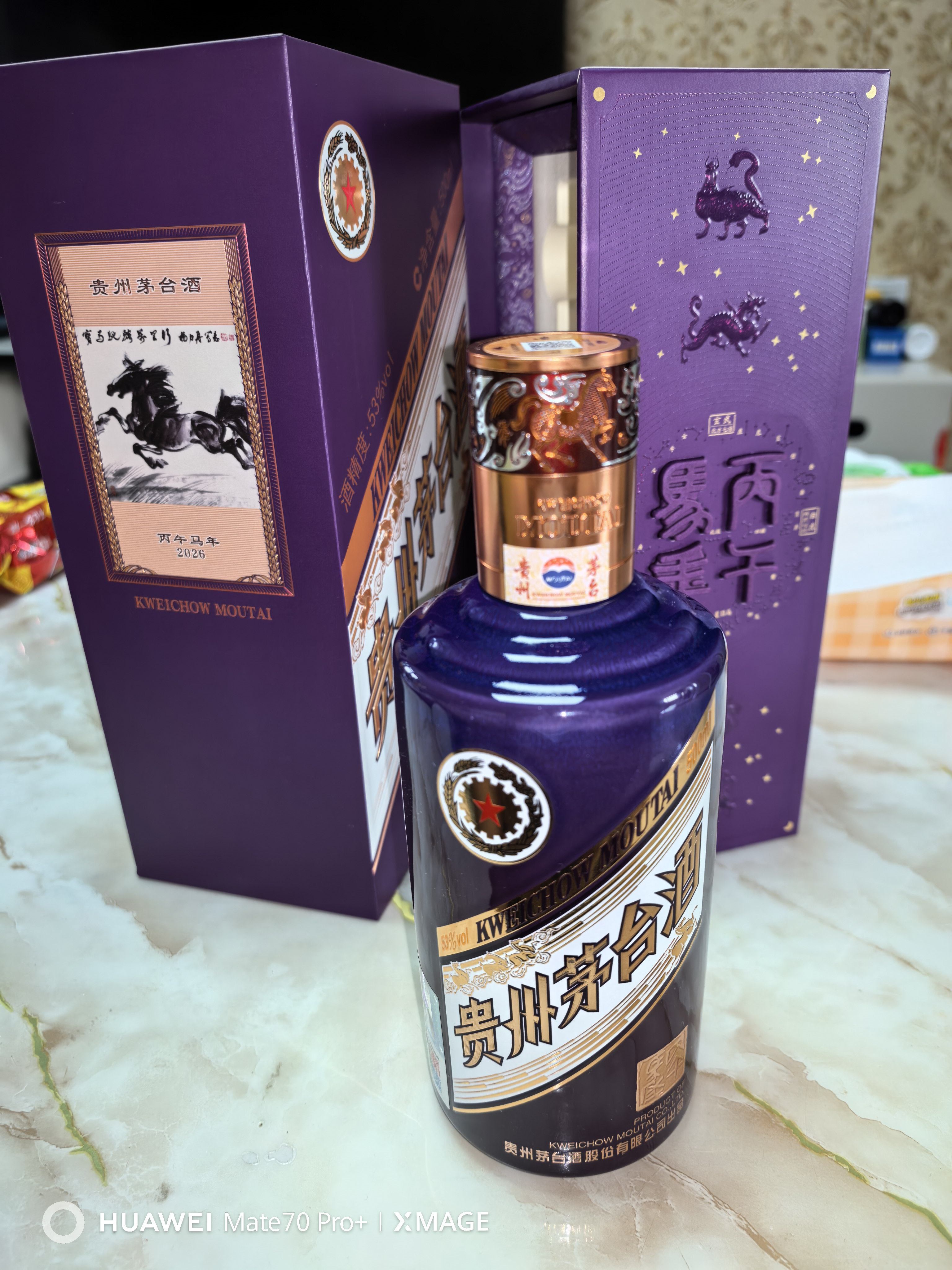 貴州茅台酒 500ml 53% 2026年 2026年產