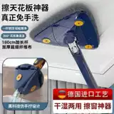 Санигирный артефакт подметайте куриные перья, удаление пыли, потолок, крыша пыли, домик, инструмент для очистки нижней части нижнего дна