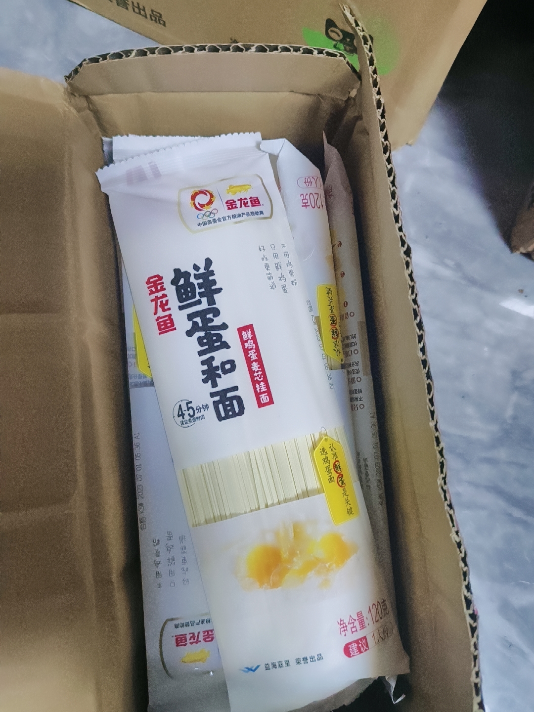 鲜蛋和鸡蛋挂面120g*16包如何