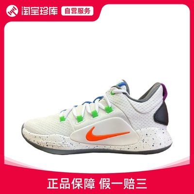 Nike Hyperdunk X  减震防滑 低帮 篮球鞋 男款 白色 fq6855-181