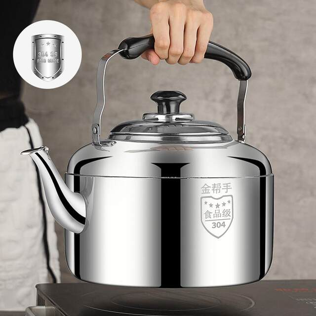 304 Stainless Steel Whistling Large-Capacity Kettle for Gas, Household Hot Water Kettle, Open Flame Kettle, Gas and Induction Cooker Compatible