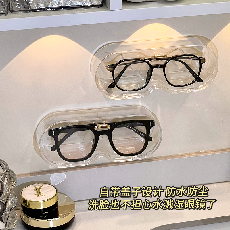 Bathroom Glasses Wall-Mounted Dust-Proof Storage Acrylic Glasses Holder Sunglasses Storage Box Display Flip-Top Storage Rack