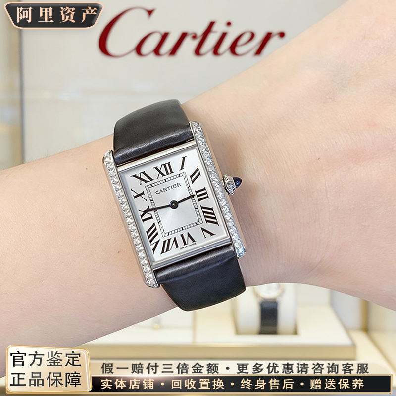 Full Set of Genuine Cartier Women's Watches Tank Series Original Diamond-Encrusted Quartz Watch for Women 98% New W4Ta0017 Full Set of Genuine Cartier Women's Watches Tank Series Original Diamond-Encrusted Quartz Watch for Women 98% New W4Ta0017