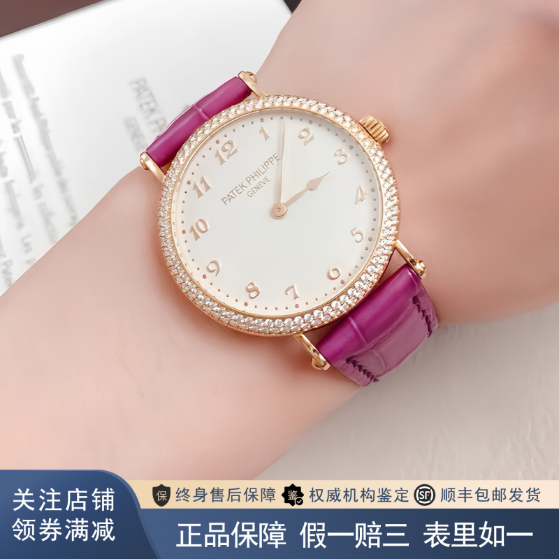 Patek Philippe Classic Watch Series 18K Rose Gold Original Diamond 98% New Automatic Mechanical Women's Watch 7200/200R-001