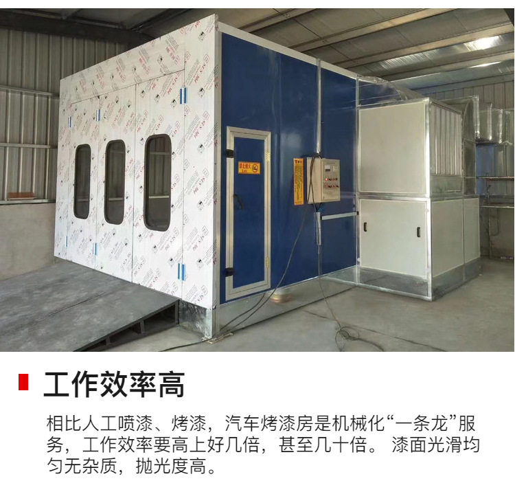 товар из китая 标准环保型汽车喷烤漆房钣金喷烤漆房立式光氧催化一体机环保设备