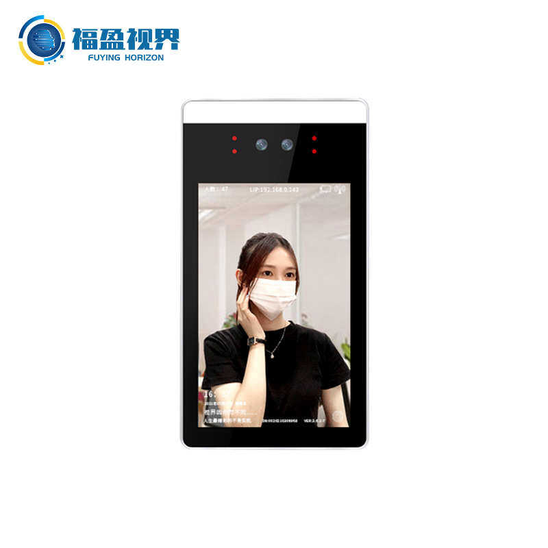 Facial recognition access control equipment, facial recognition punch-in, attendance information push system, network-connected secondary development all-in-one machine