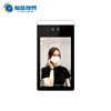 Facial recognition access control equipment, facial recognition punch-in, attendance information push system, network-connected secondary development all-in-one machine