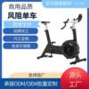 Factory wind resistance spinning bicycle commercial silent fitness equipment adjustable gym commercial wind resistance bicycle
