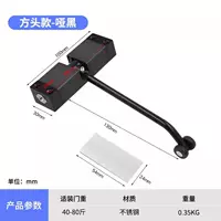 Квадратная модель [нагрузка 40-80 кг] черная