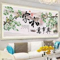 Spot quick delivery diamond painting living room large new cross stitch sticky diamond painter and everything is happy full diamond large painting diamond