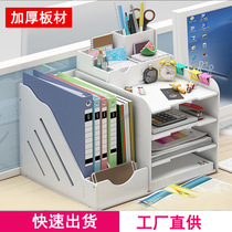 File rack desk desktop bookshelf multi-layer folder storage box organizer creative file frame drawer storage rack