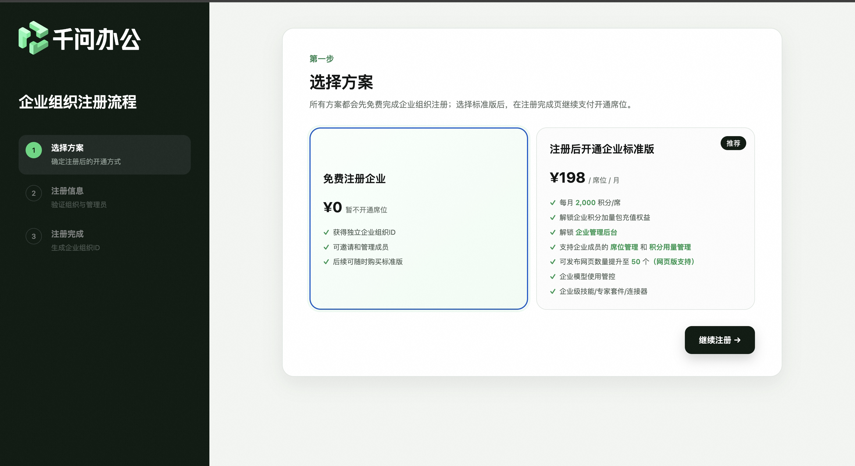截屏2026-07-27 10.20.58.png