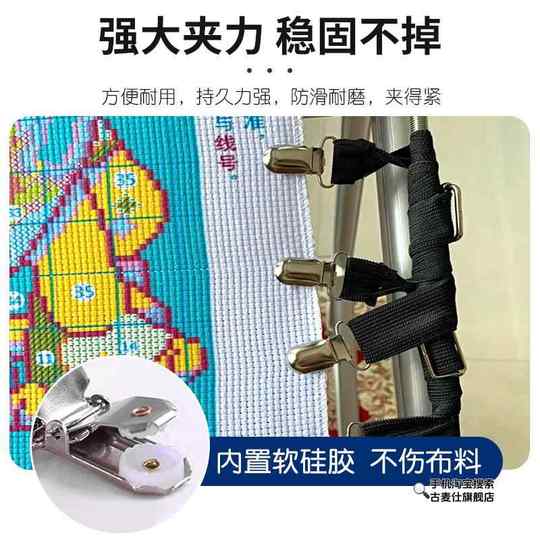 十字绣专用工具布扣绷布扣子绷布夹子固定器 侧边夹 拉紧绣布新款