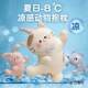 Ice Silk Pillow for Sleeping, Children's 2026 New Model, Cute Cooling Doll for Sleep, Baby Comfort Toy