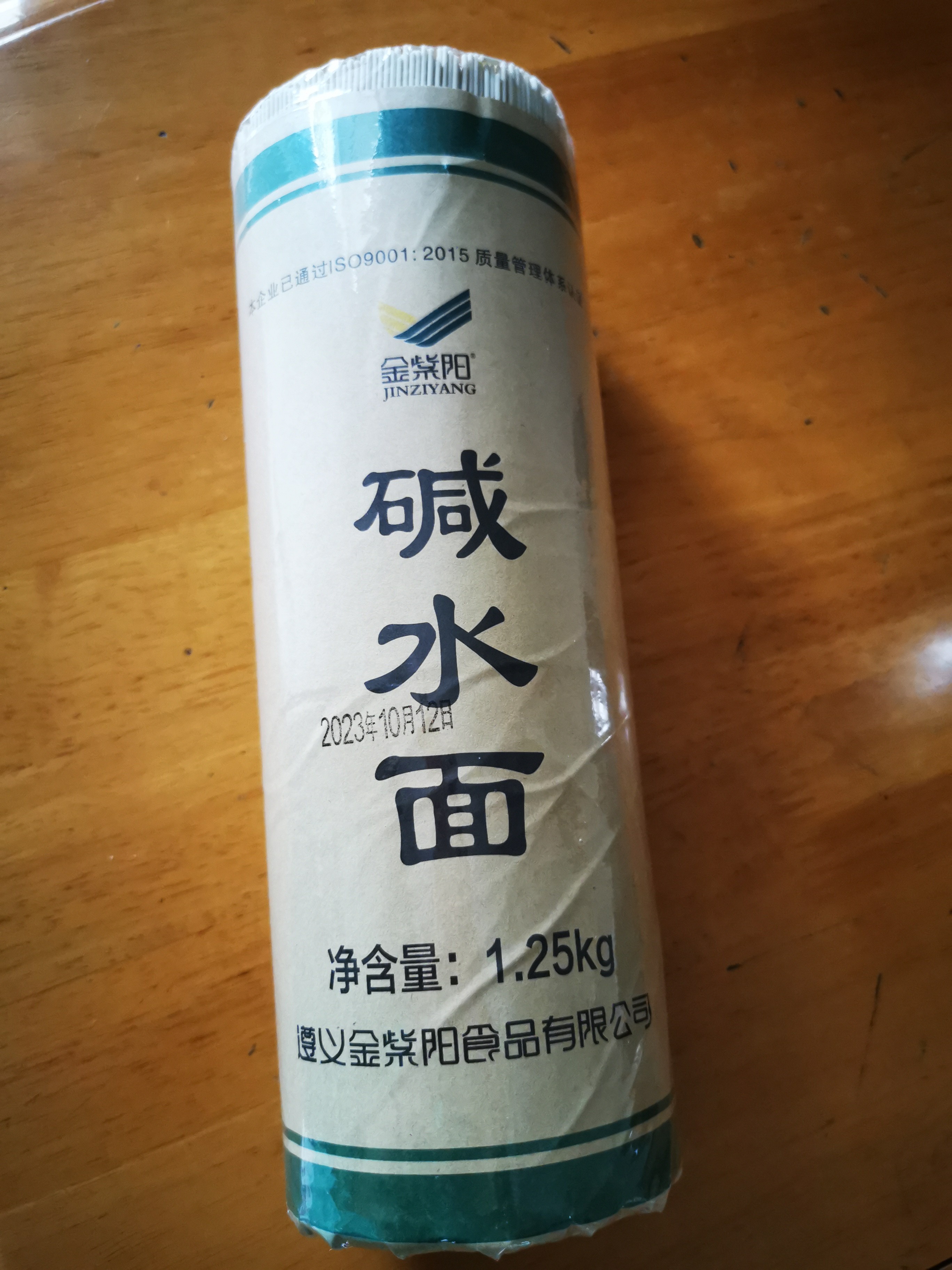 贵州特产碱水面1250g好不好