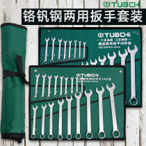 Dual-purpose wrench plum blossom opening set dumb wrench plum blossom opening board hardware tool collection car repair set