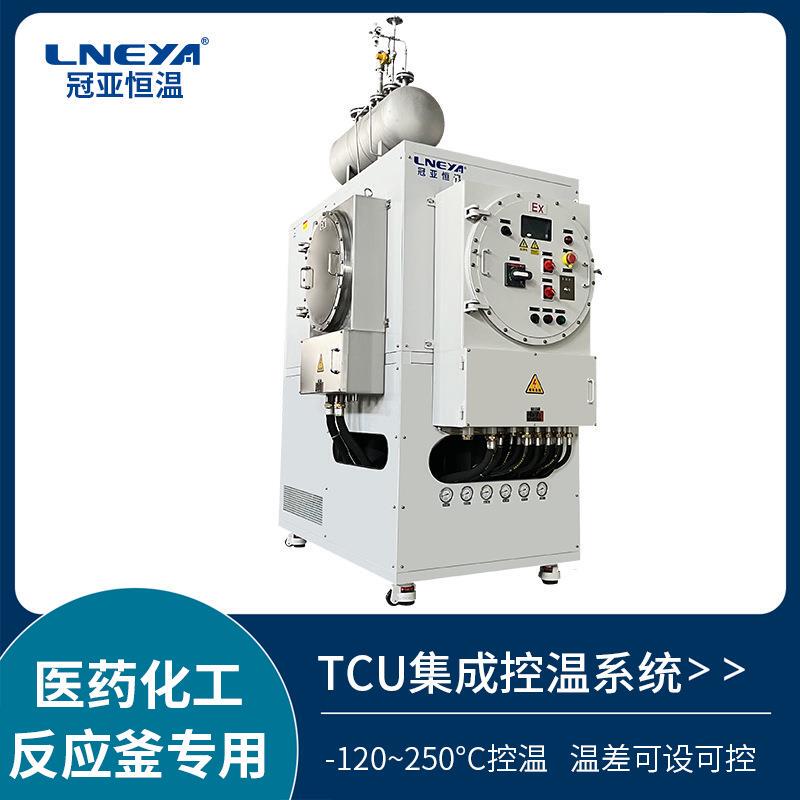 Tcu Integrated Temperature Control Unit Reactor Refrigeration and Heating All-In-One Machine High and Low Temperature Cycle Constant Temperature Device Tcu Integrated Temperature Control Unit Reactor Refrigeration and Heating All-In-One Machine High and Low Temperature Cycle Constant Temperature Device