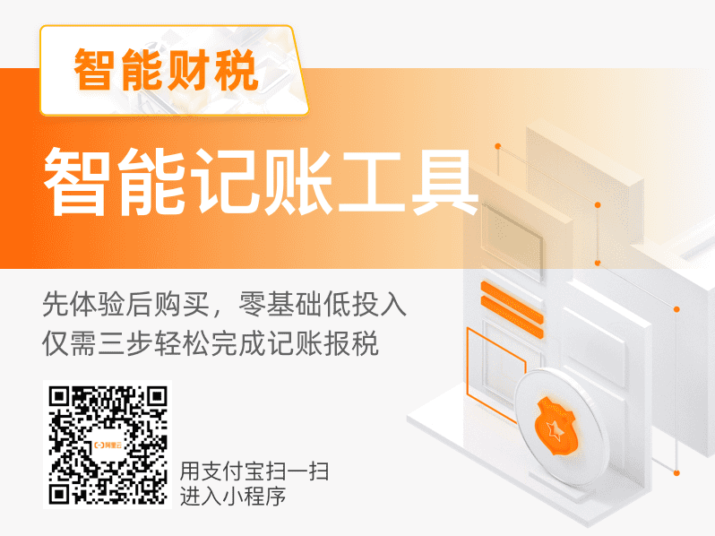 https://img.alicdn.com/imgextra/i2/O1CN01glvZLx1d3UAooCeI3_!!6000000003680-2-tps-798-598.png