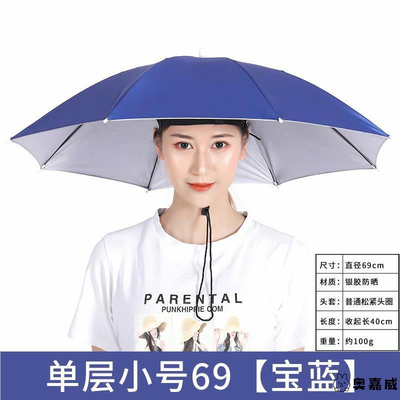 Fishing Hat with Headband, Umbrella Hat, Rain or Shine Umbrella, Rainproof Hat, Bucket Hat, Umbrella Hat, Farming Umbrella, Sun Protection Bucket Hat, Folding Umbrella