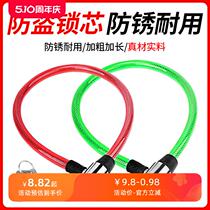 Bicycle lock wire lock mountain bike anti-theft lock old-fashioned ring lock retractable dead fly circle steel cable anti-theft lock