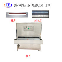 Hardware blister packaging heat sealing machine Tyvek paper card blister sealing machine Blister blister paper card heat sealing machine