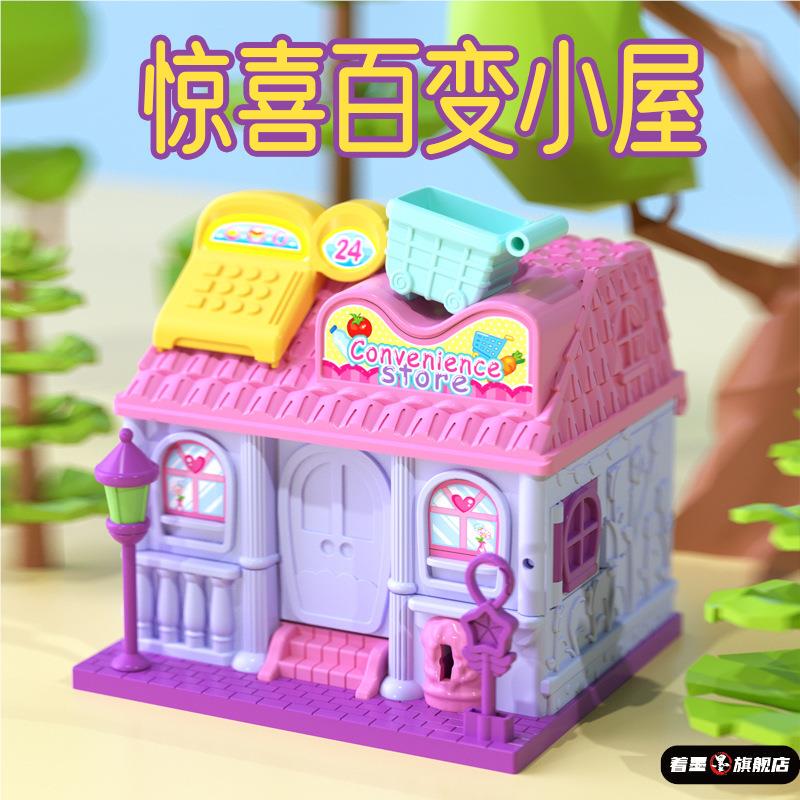 Treasure Box Toys for Girls Aged 6 to 13, Pretend Play, Magic Book, 5 Surprise Dolls, House, Children's Birthday Gift