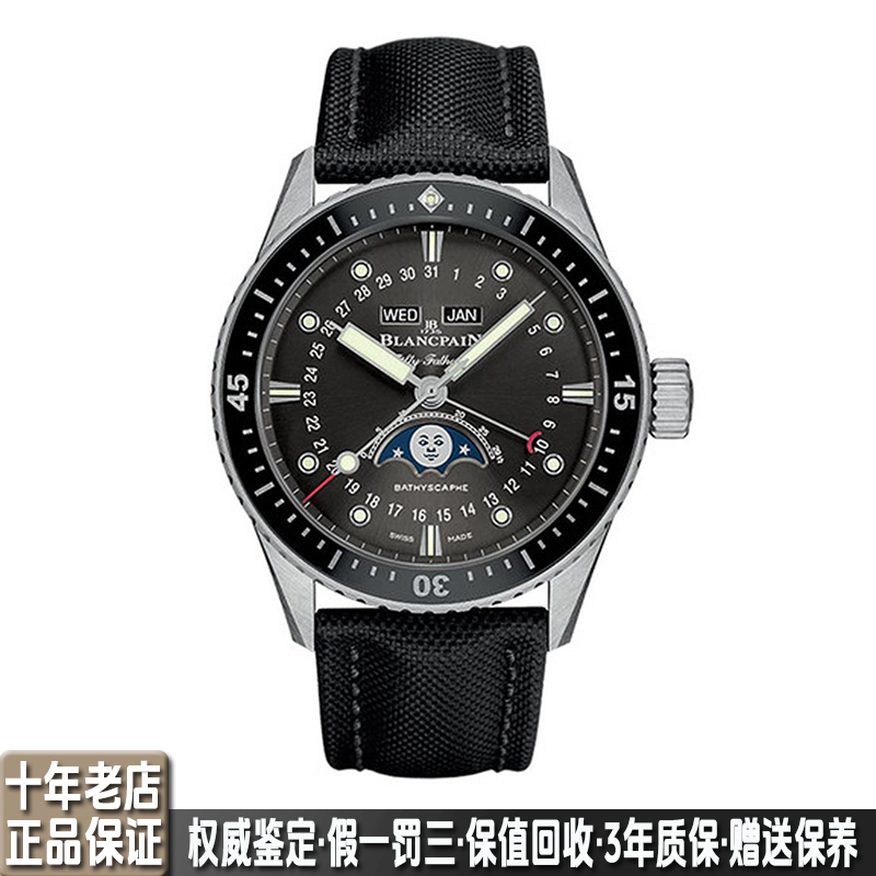 Authentic Blancpain Watch for Men Fifty Fathoms 5054-1110-B52A Moon Phase Automatic Mechanical Watch, 9.9 New, Never Used Authentic Blancpain Watch for Men Fifty Fathoms 5054-1110-B52A Moon Phase Automatic Mechanical Watch, 9.9 New, Never Used