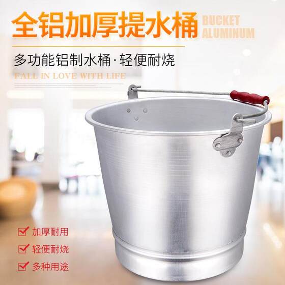Aluminum Bucket, Round Bucket, Thickened Aluminum Alloy Bucket, Explosion-Proof, Large Capacity Aluminum Bucket, Water Bucket, Old-Fashioned Household Portable Water Bucket