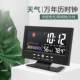 2026 new multifunctional voice-controlled weather clock pendulum desktop electronic digital alarm clock quartz clock base for home use