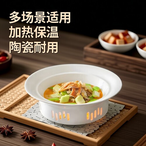 汤盘陶瓷圆形加热明炉