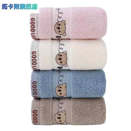 Cotton Children's Towel Cartoon Cute Kindergarten Children Baby Absorbent Face Towel Embroidered Cotton Small Face Towel