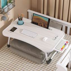 Small Table, Desk, Bed Table, Laptop Table, College Dormitory Foldableing Table, Bay Window Bean Bag Study Table