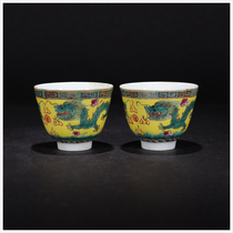 (Recorded by the Cultural Relics Bureau) LOT14 Qing Dynasty Yellow Green Dragon Bell Cup (pair) M12179 September 7