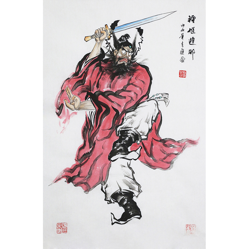 青崖 钟馗 水墨画 掛軸 011 青崖 钟馗 水墨画 掛軸 011