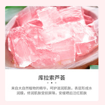 Humei Pink Hydrating Aloe Vera Gel Moisturizing Lotion Hydrating Moisturizing Dry Skin Body Lotion