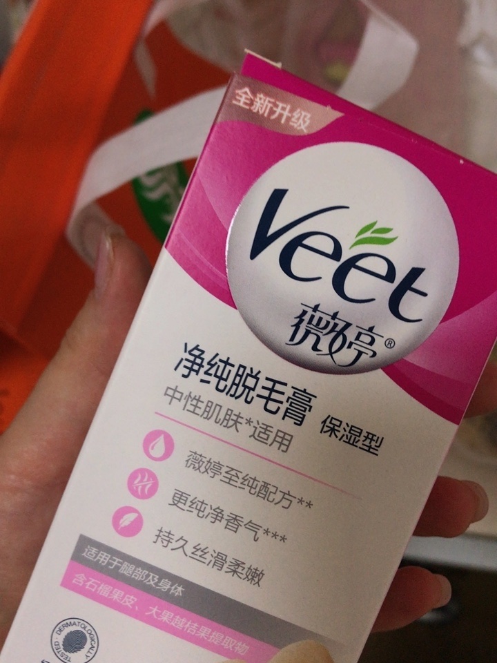 Veet/薇婷净纯脱毛膏保湿型50ml使用