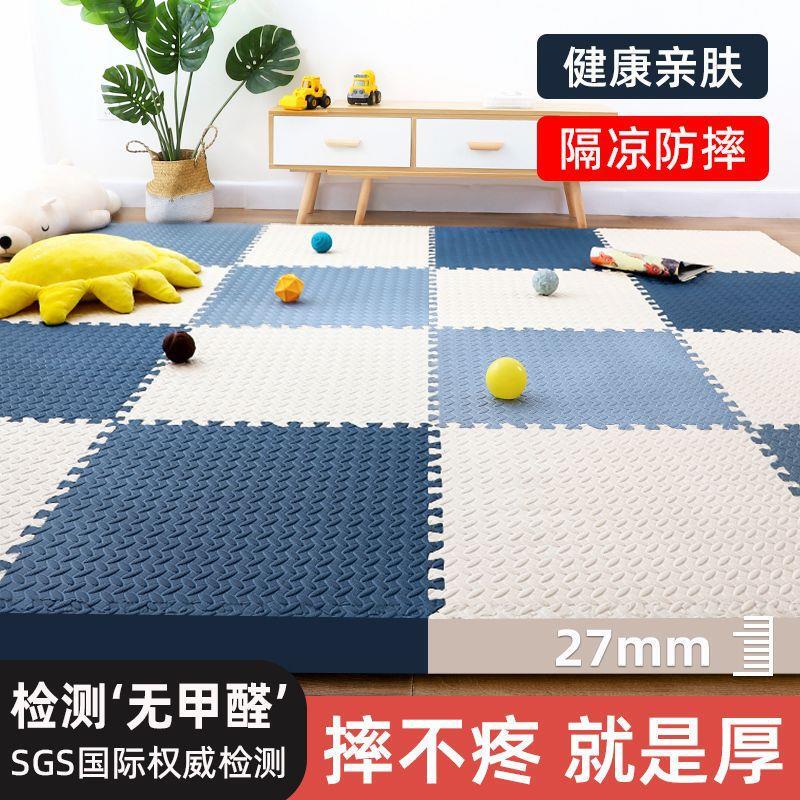 Household Interlocking Carpet Foam Baby Foam Mat Floor Crawling Mat Foam Floor Mat Children's Crawling Mat Anti-Fall Household Interlocking Carpet Foam Baby Foam Mat Floor Crawling Mat Foam Floor Mat Children's Crawling Mat Anti-Fall