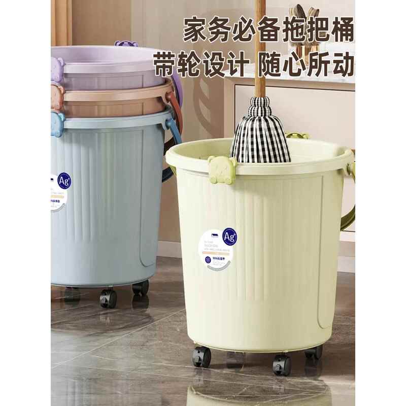 Wheeled Bucket Mop Bucket with Universal Wheels Movable Mopping Bucket with Wheels Pulley Type Car Wash Bucket with Wheels