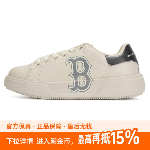 MLB Chunky Classic 低帮板鞋 男女同款 奶油灰 3ASXCCB3N-43CRS