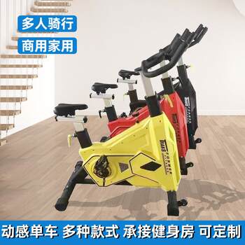 Commercial gym spinning bike all-inclusive ultra-quiet studio weight loss training camp sports equipment spinning bike