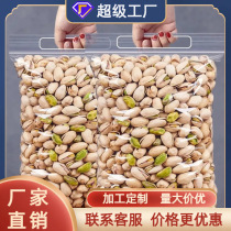 Large quantities of pistachios in bulk original snacks nuts unbleached batches salt-baked original pistachios original factory