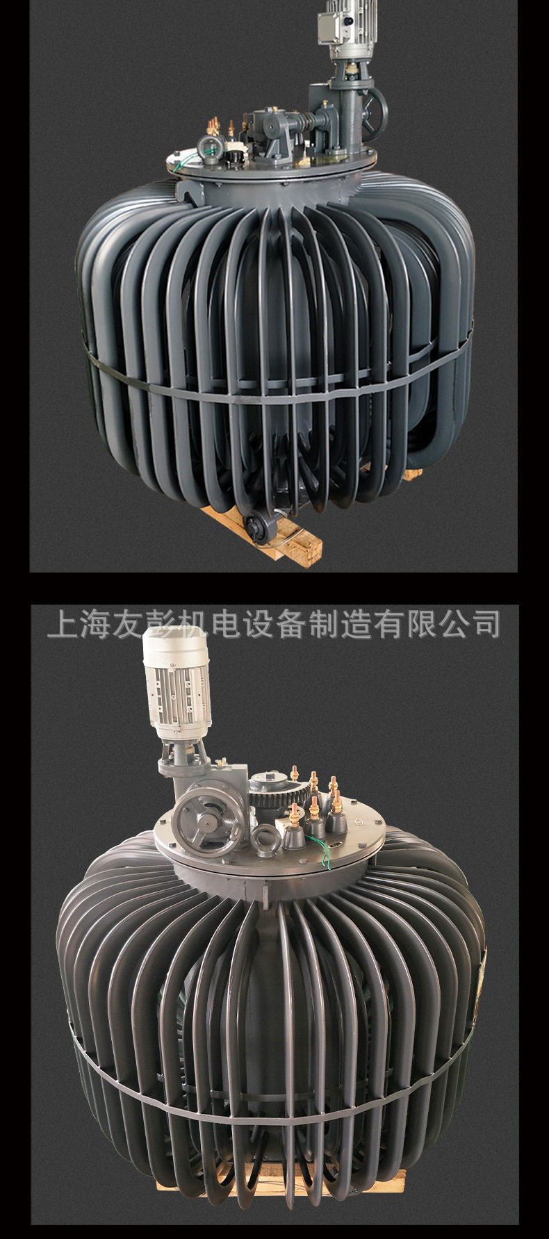 Регулировочные трансформаторы 三相油浸式调压器大功率tsja-630kw0-650v自耦电动调速感应调压器