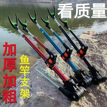 Bold king kong fishing rod bracket stainless steel fishing box bracket removable long rod bracket fishing chair bracket fishing gear