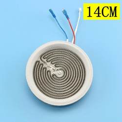 전기 세라믹 스토브 액세서리 난방 플레이트 14CM1300W 골든 소스 친구 Mingtang 티 스토브 코어 적외선 난방 플레이트
