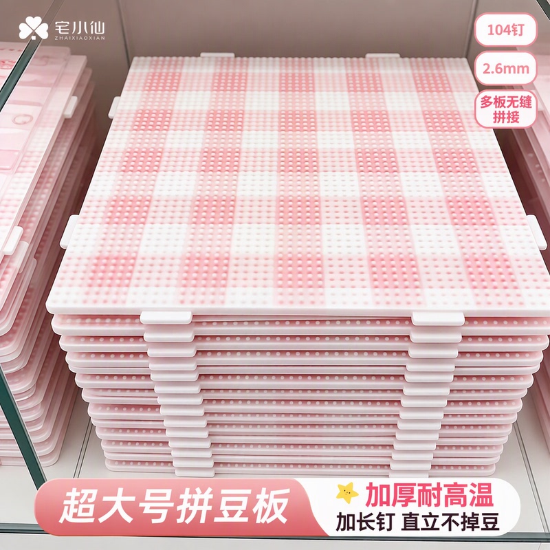 Pintoo Board 104 Nails 2.6mm Extra-Long Nails 52 Clear Lines Thickened High Temperature Resistant Handmade DIY Flagship Store