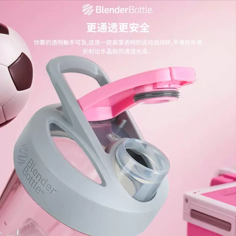 Стакан для воды для фитнеса Blenderbottle Glose Glores, чашка для молочного порошка, перемешивания суван, чашка для девочек