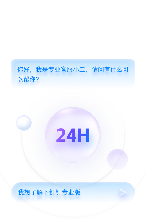 AI+人工客服