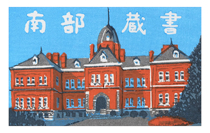 Poly recommends 1991 Sugi Yuanji four-color wooden book stamp