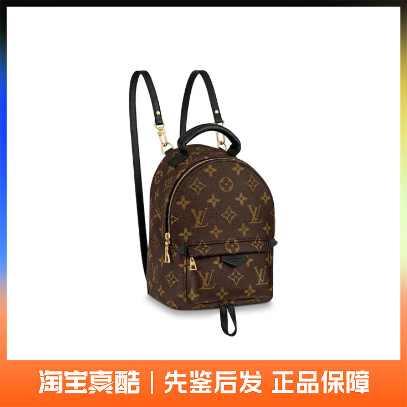 9.9 New Louis Vuitton/Louis Vuitton Palm Springs Backpack Women's Mini Backpack Gift 9.9 New Louis Vuitton/Louis Vuitton Palm Springs Backpack Women's Mini Backpack Gift